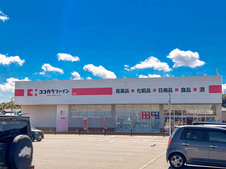 ココカラファイン伯耆店まで1071m （車3分